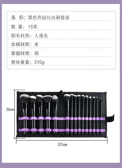 Picture of Cosmetic Makeup Brushes Set Portable Foundation Brush 15pcs Black Kabuki Eyeshadow Concealer Lash Blush Brush with Case