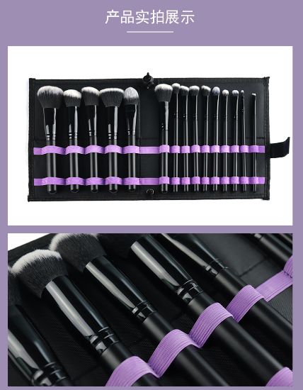 Picture of Cosmetic Makeup Brushes Set Portable Foundation Brush 15pcs Black Kabuki Eyeshadow Concealer Lash Blush Brush with Case