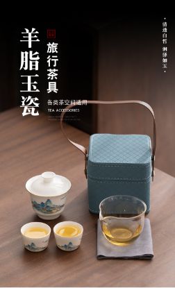 Picture of Dingliu Qianli Jiangshan Leather Box Travelling Tea Set