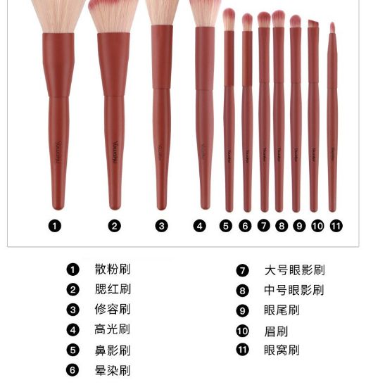 Picture of 11PCS MAKEUP BRUSH SET