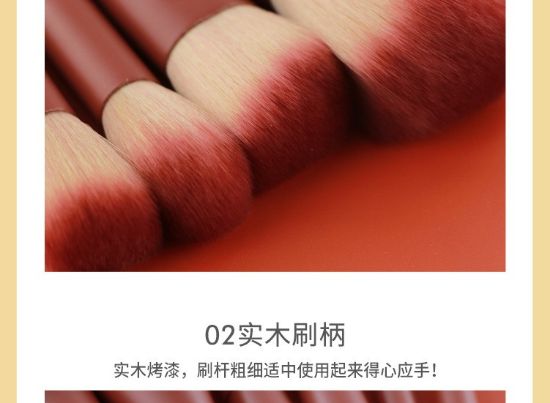 Picture of 11PCS MAKEUP BRUSH SET