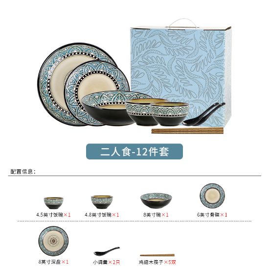 Picture of Ding Liu Purus coast tableware gift box set 2 persons 4 persons 6 persons tableware gift box