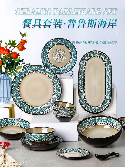 Picture of Ding Liu Purus coast tableware gift box set 2 persons 4 persons 6 persons tableware gift box