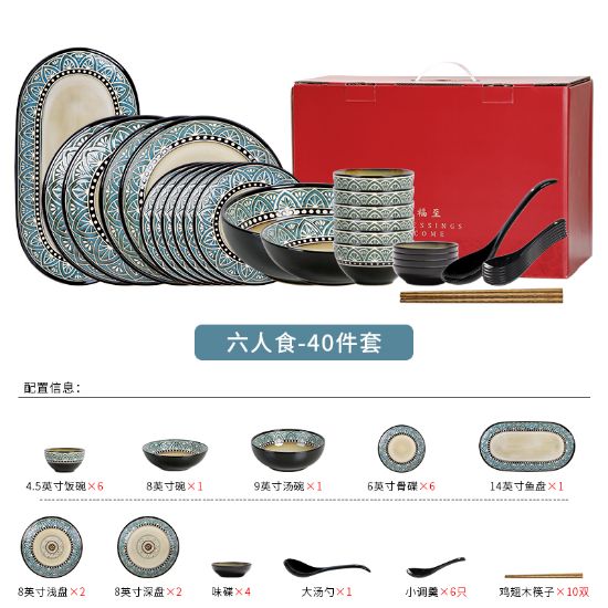 Picture of Ding Liu Purus coast tableware gift box set 2 persons 4 persons 6 persons tableware gift box