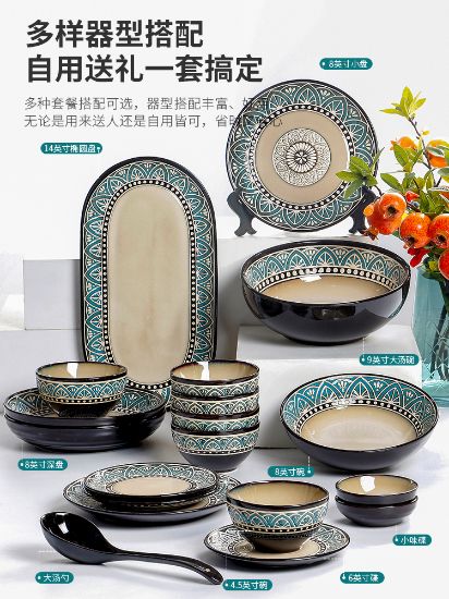 Picture of Ding Liu Purus coast tableware gift box set 2 persons 4 persons 6 persons tableware gift box