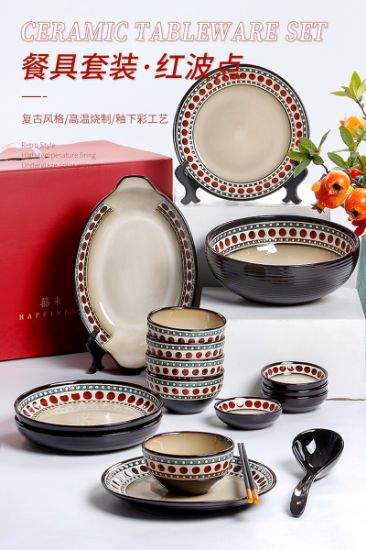 Picture of Dingliu Red Polka Dot Set Daily Porcelain Tableware Set European and American Style Tableware Set