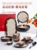 Picture of Dingliu Red Checked Tableware Set European and American Style Tableware Set Daily Porcelain Gift Set