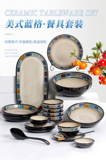 Picture of Dingliu blue checkered daily porcelain tableware set European and American style tableware set gift box