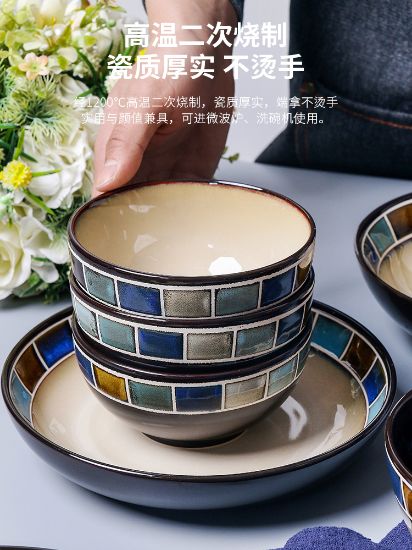 Picture of Dingliu blue checkered daily porcelain tableware set European and American style tableware set gift box