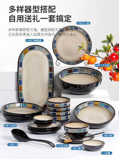 Picture of Dingliu blue checkered daily porcelain tableware set European and American style tableware set gift box