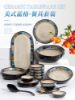 Picture of Dingliu blue checkered daily porcelain tableware set European and American style tableware set gift box