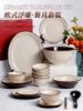 Picture of Dingliu European Beige Cameo Set Daily Porcelain Tableware Set Gift Set