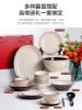 Picture of Dingliu European Beige Cameo Set Daily Porcelain Tableware Set Gift Set